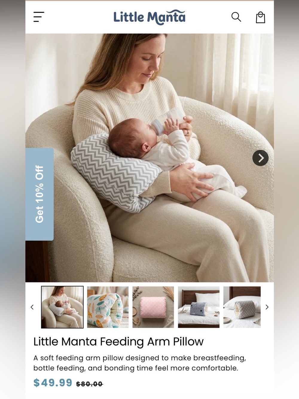 Cream Chevron Feeding Arm Pillow